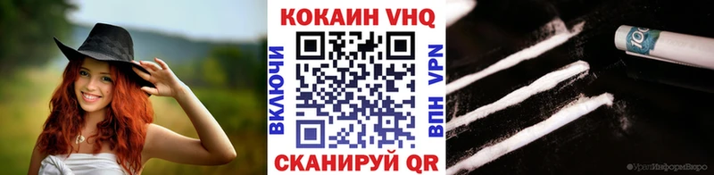 Купить наркотик Кудымкар Альфа ПВП  NBOMe  ГАШ  Каннабис  МЕФ 