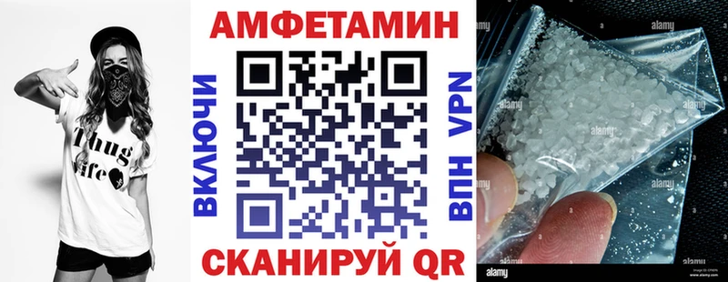 Амфетамин Розовый  купить закладку  Кудымкар 
