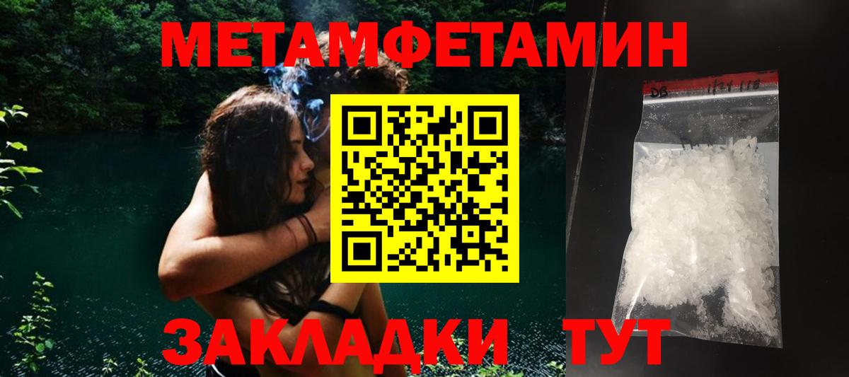 Каннабис  Гашиш  Кудымкар  Меф МЯУ МЯУ кристаллы  Вход с VPN  Cocaine 