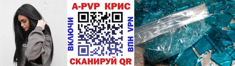 наркошоп  Кудымкар  hydra ссылки  A-PVP Соль 