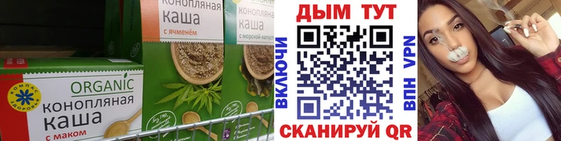 Cannafood конопля  Кудымкар 