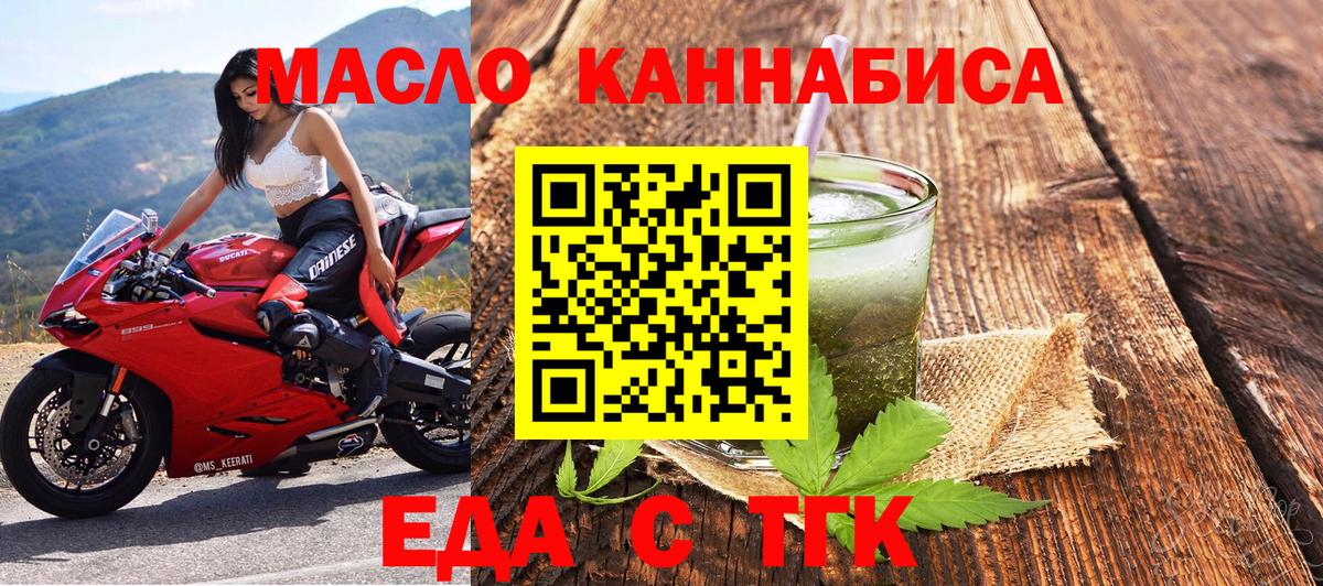 Кудымкар  Canna-Cookies марихуана  Вход с VPN 
