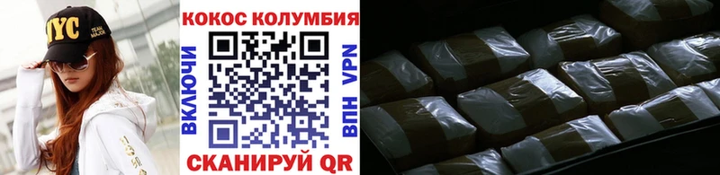 Cocaine FishScale  Кудымкар 