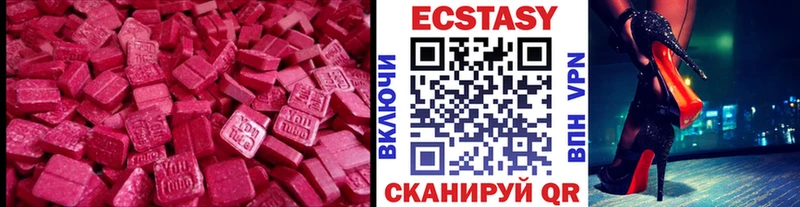 ЭКСТАЗИ XTC  кракен онион  Кудымкар 
