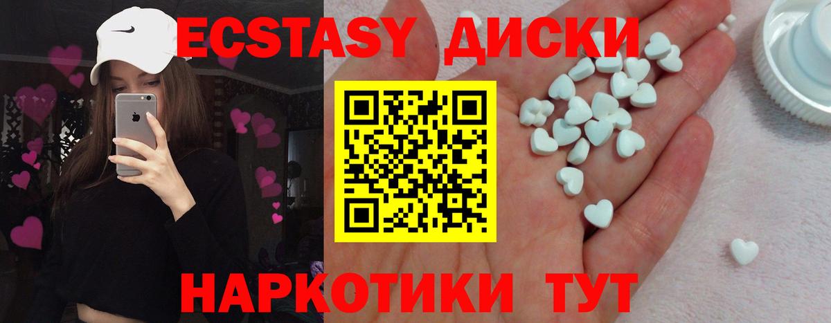 ЭКСТАЗИ Cube Кудымкар