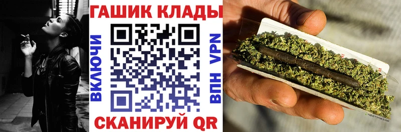 купить  цена  Кудымкар  гидра ССЫЛКА  ГАШИШ VHQ 