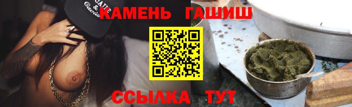 ГАШИШ  ГАШИШ хэш  Вход с VPN  Кудымкар  ГАШ ice o lator 