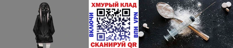 Героин белый  Кудымкар 