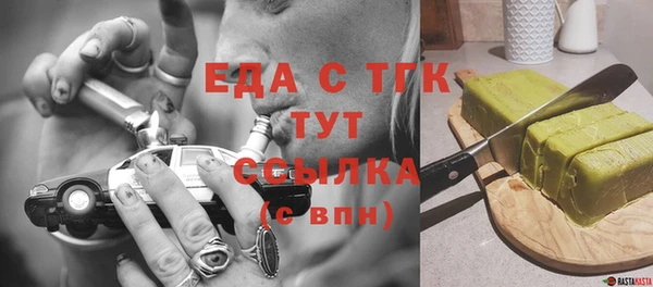 jwh Абаза