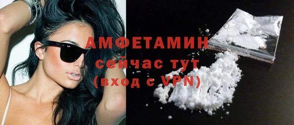 трава Абдулино