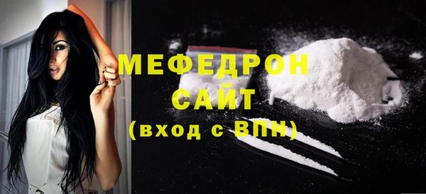 трава Абдулино