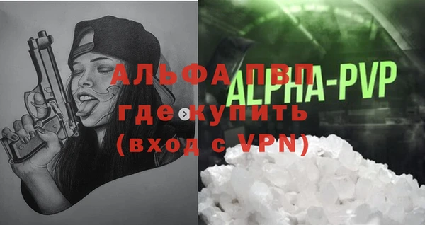 винт Абинск