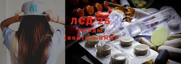 экстази Алексеевка