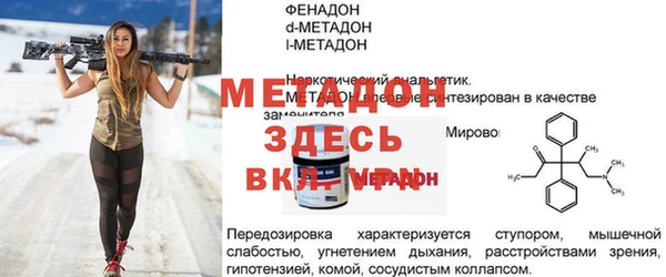 трава Абдулино