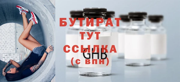 jwh Абаза