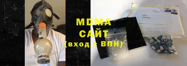 трава Абдулино