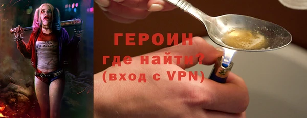 винт Абинск