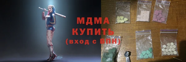 трава Абдулино