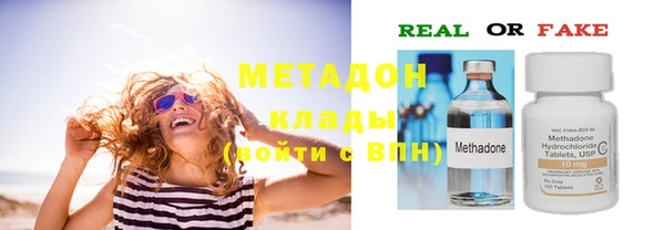 марки lsd Саяногорск