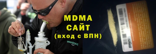 экстази Алексеевка