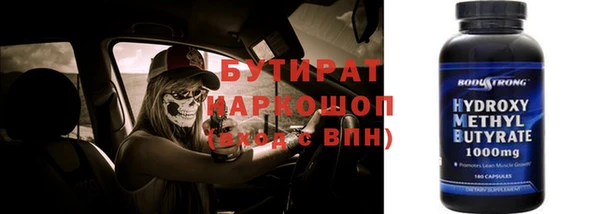 трава Абдулино