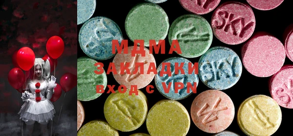 трава Абдулино