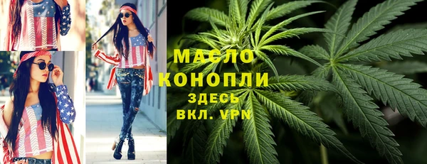 винт Абинск