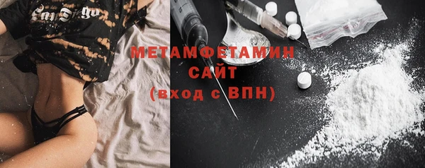трава Абдулино