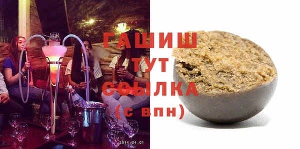 jwh Абаза