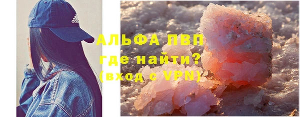 экстази Алексеевка