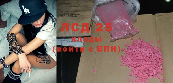 экстази Алексеевка