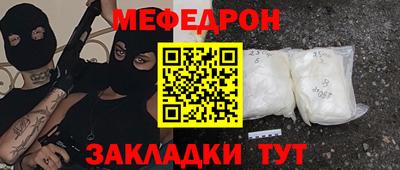 альфа пвп VHQ Краснознаменск