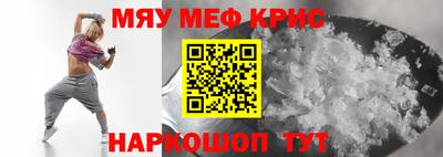 кокаин перу Краснокаменск