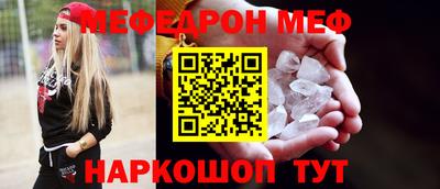 альфа пвп VHQ Краснознаменск