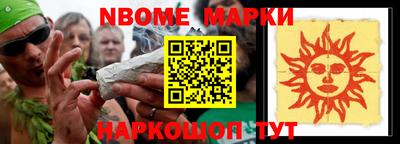кокаин перу Краснокаменск