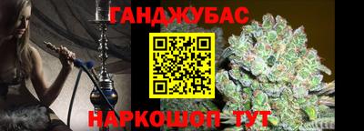 дурь Краснодар
