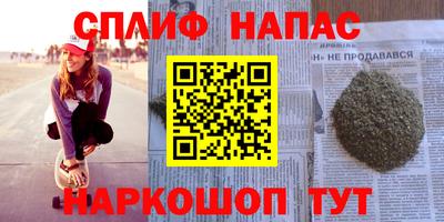 кокаин перу Краснокаменск