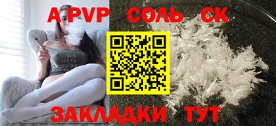 дурь Краснодар