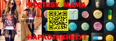 альфа пвп VHQ Краснознаменск