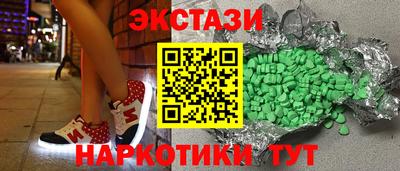 альфа пвп VHQ Краснознаменск