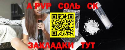 прущий лед Конаково