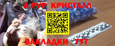 дурь Краснодар