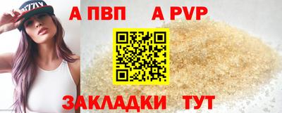 меф VHQ Коммунар