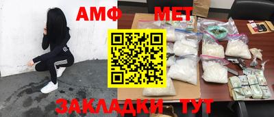 кокаин перу Краснокаменск