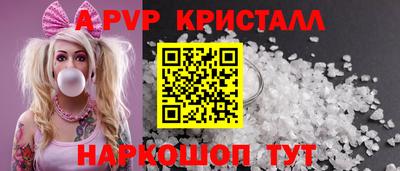 кокаин перу Краснокаменск