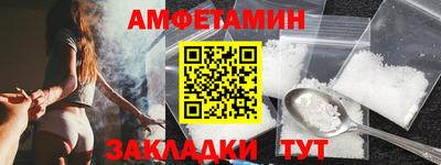 альфа пвп VHQ Краснознаменск