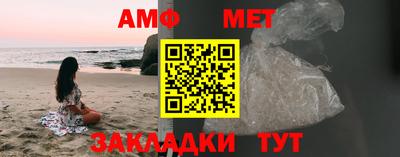 кокаин перу Краснокаменск