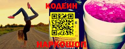 альфа пвп VHQ Краснознаменск