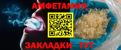 альфа пвп VHQ Краснознаменск