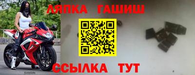 кокаин перу Краснокаменск